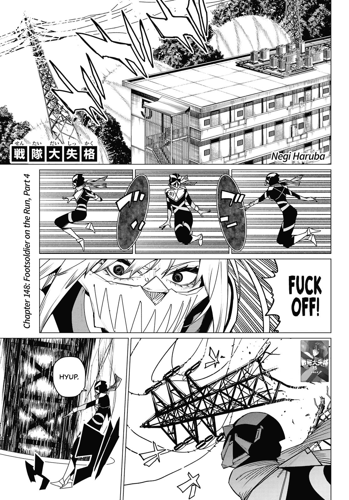 Read Go! Go! Loser Ranger! ENGLISH Manga Online