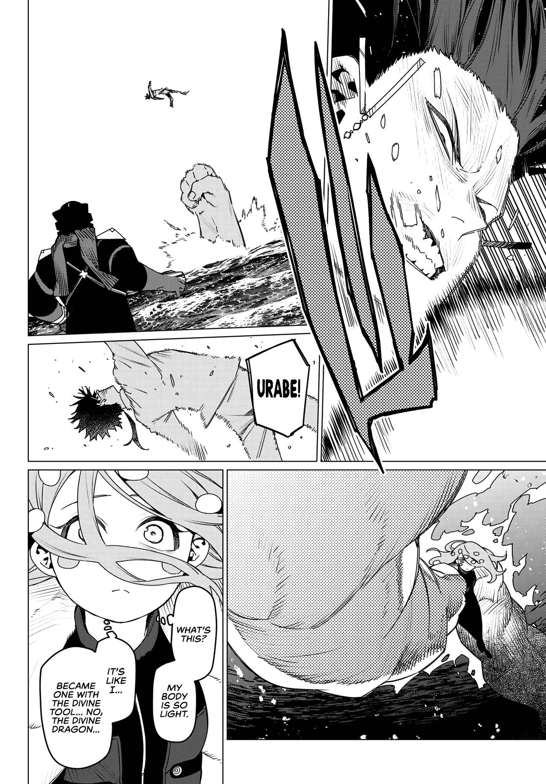 Read Go! Go! Loser Ranger! ENGLISH Manga Online