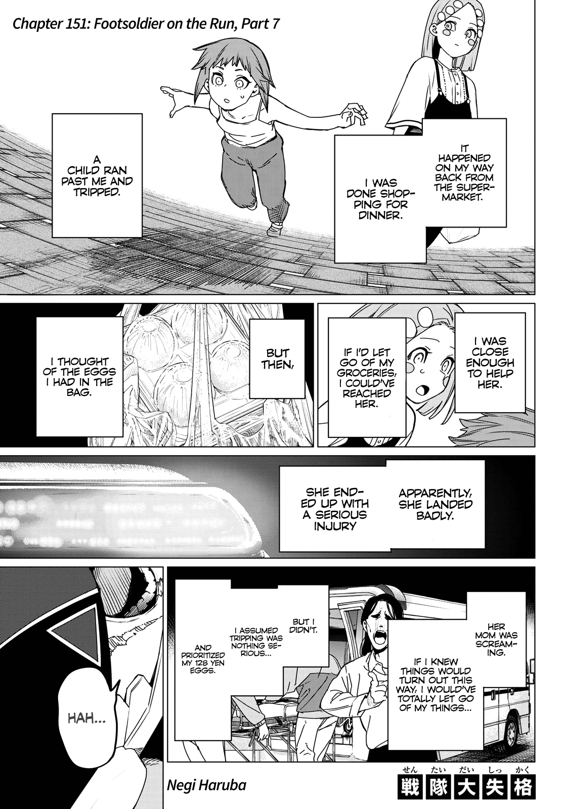 Read Go! Go! Loser Ranger! ENGLISH Manga Online