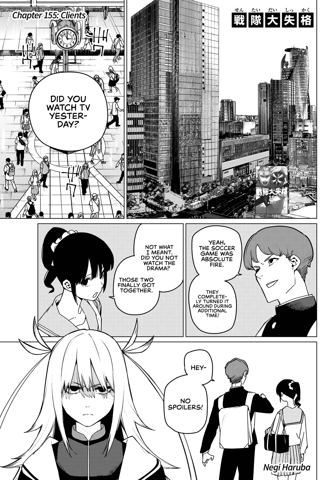 Read Go! Go! Loser Ranger! ENGLISH Manga Online