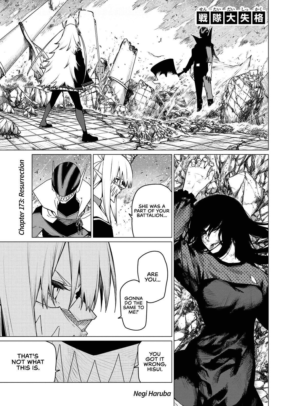 Read Go! Go! Loser Ranger! ENGLISH Manga Online