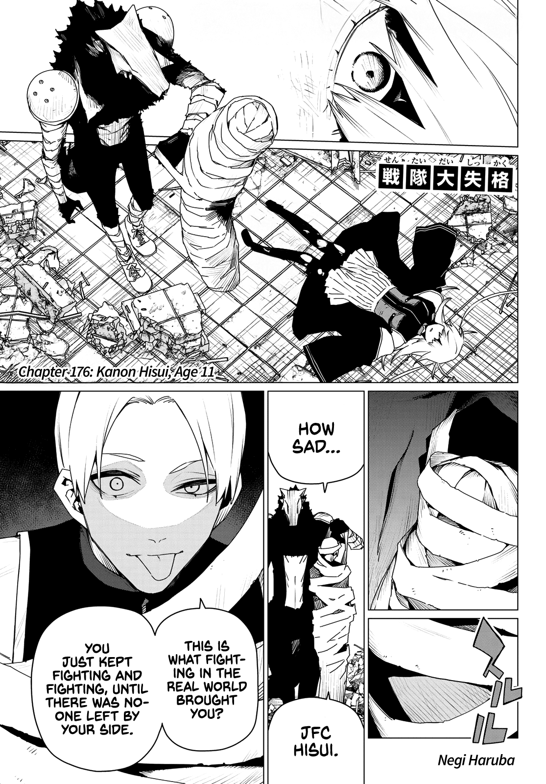 Read Go! Go! Loser Ranger! ENGLISH Manga Online