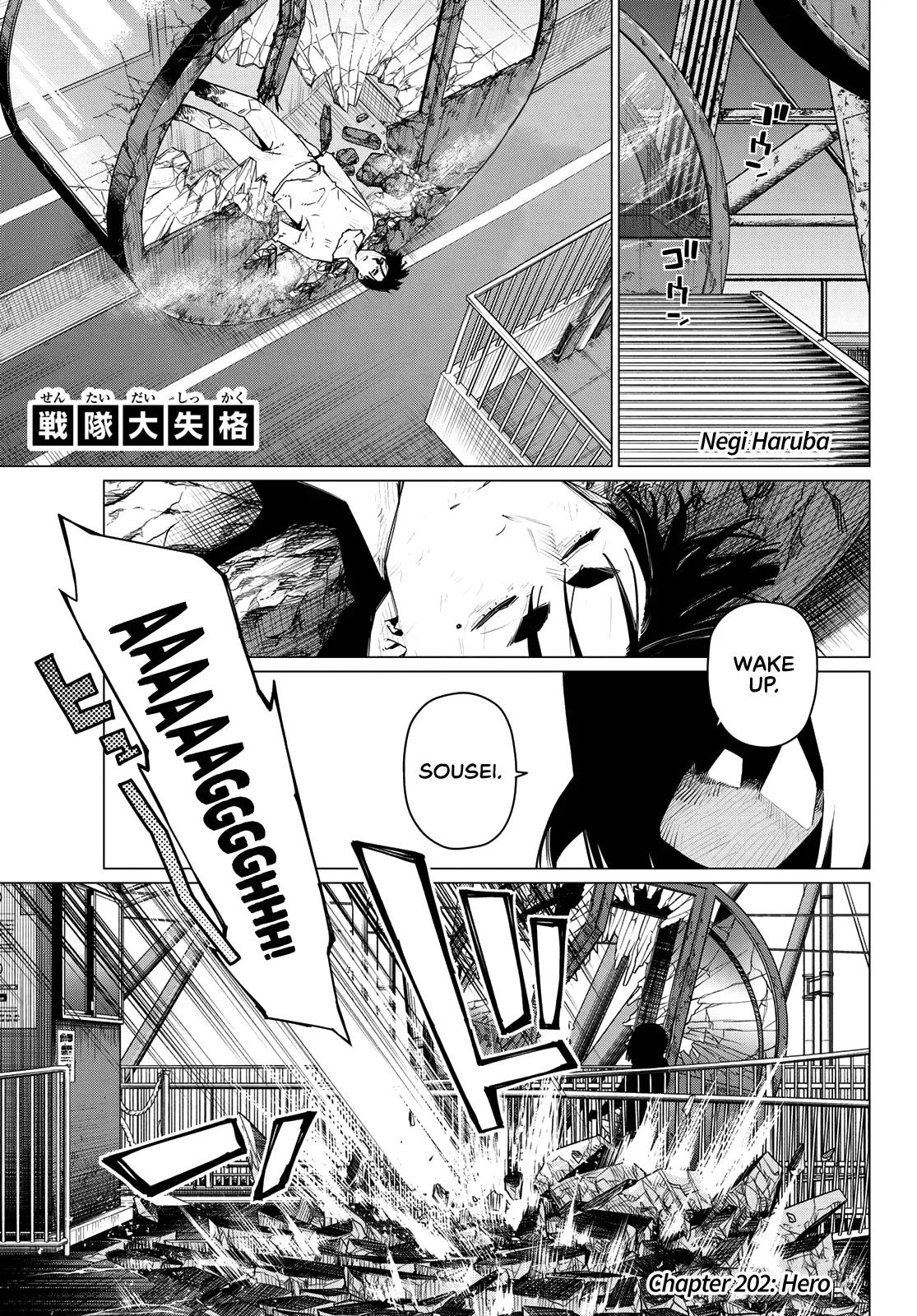 Read Go! Go! Loser Ranger! ENGLISH Manga Online