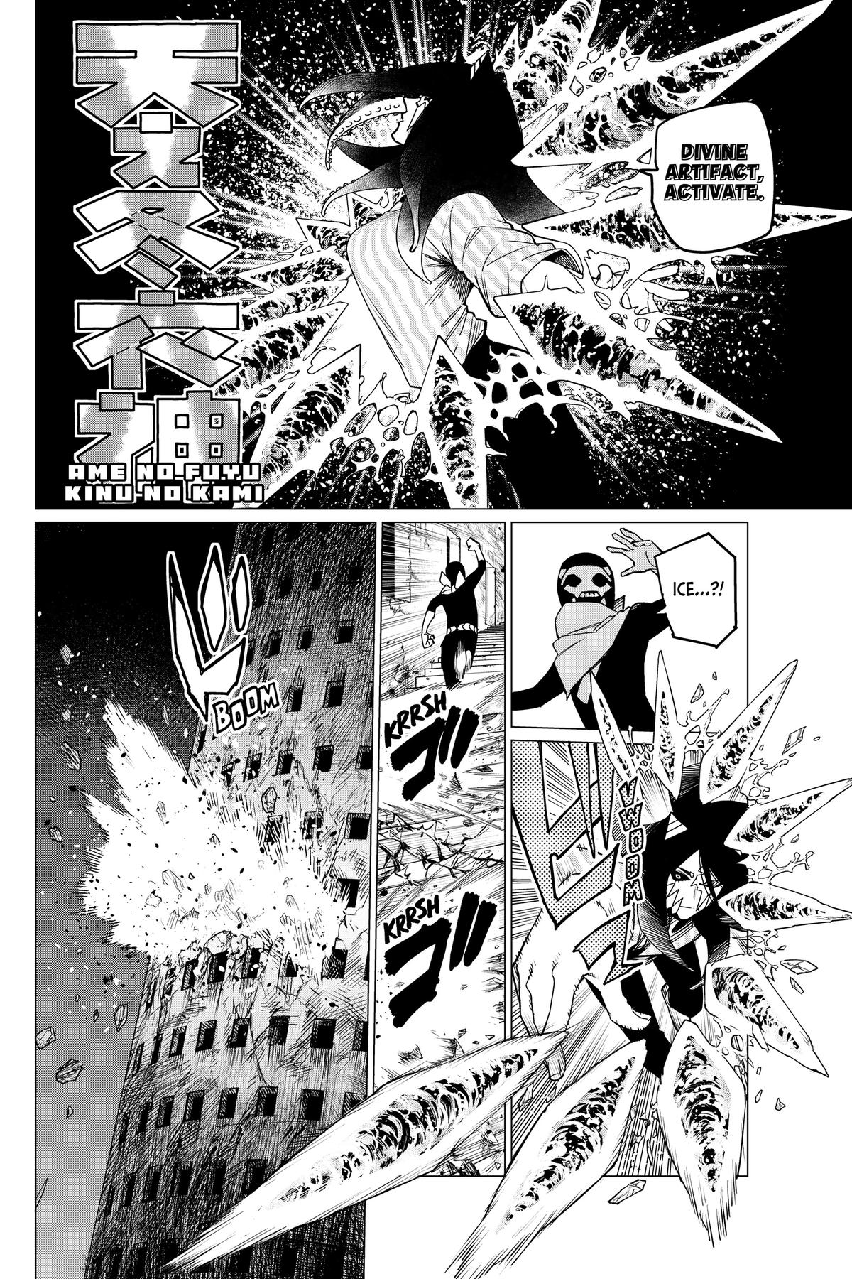 Read Go! Go! Loser Ranger! ENGLISH Manga Online