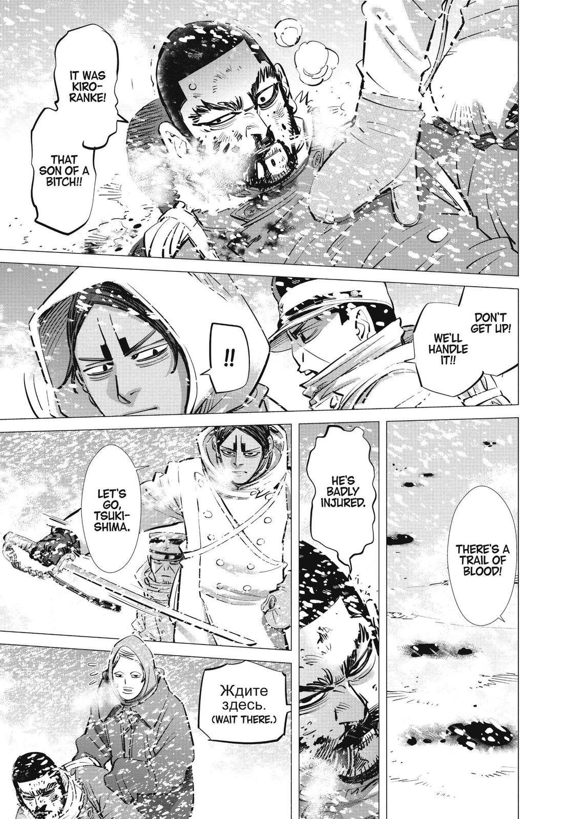 Read Golden Kamuy ENGLISH Manga Online