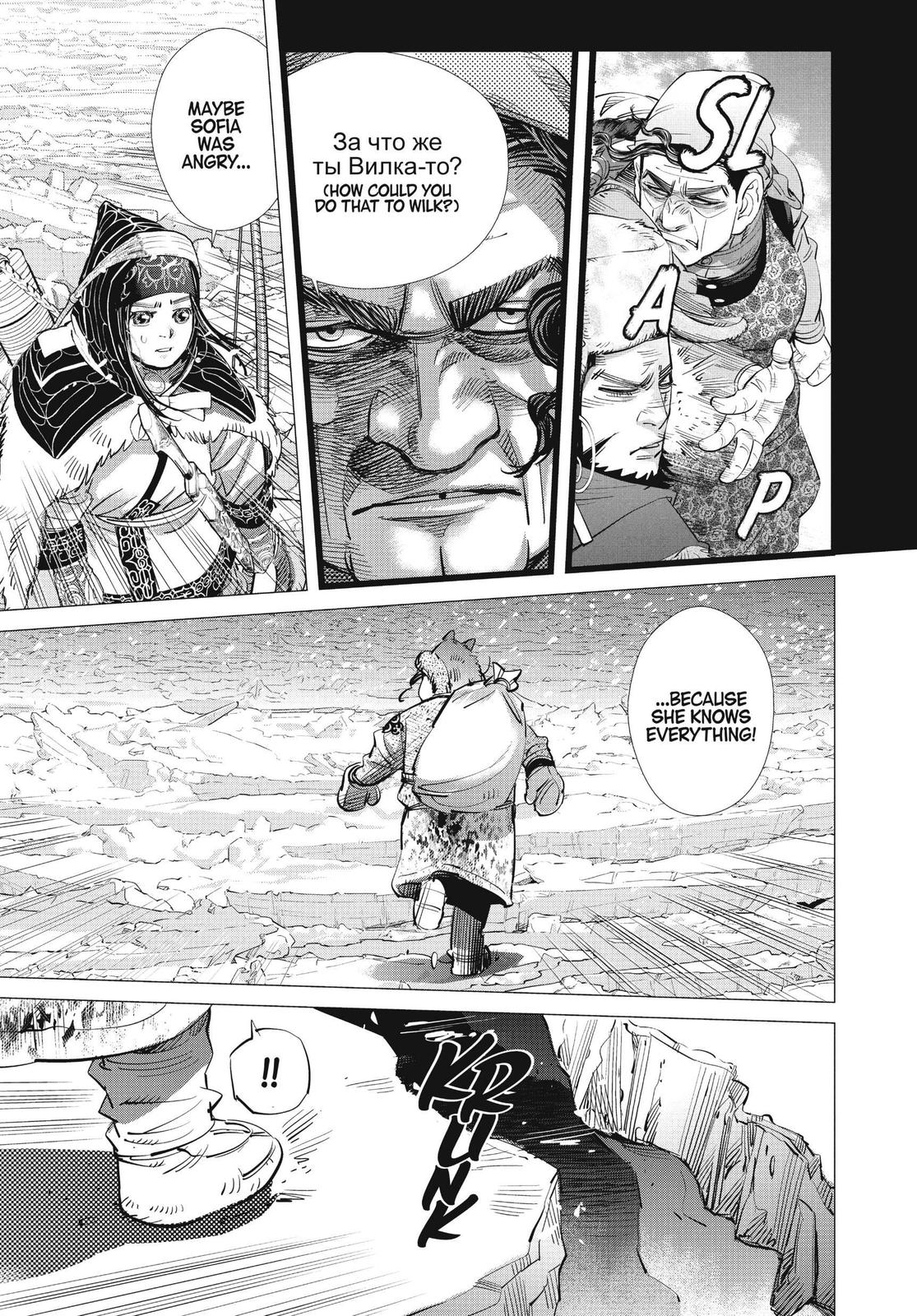 Read Golden Kamuy ENGLISH Manga Online