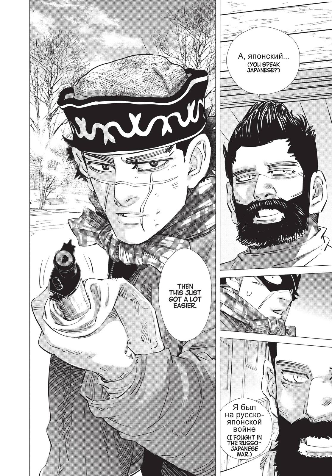 Read Golden Kamuy ENGLISH Manga Online