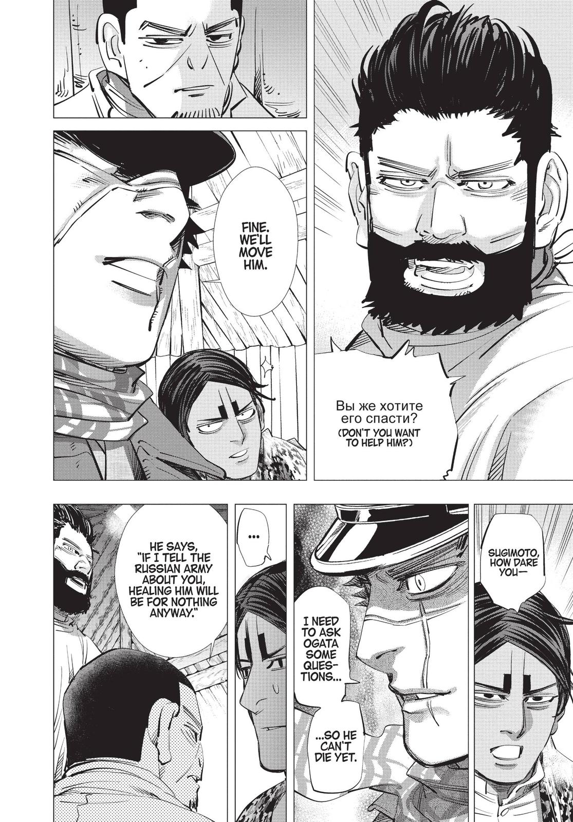 Read Golden Kamuy ENGLISH Manga Online