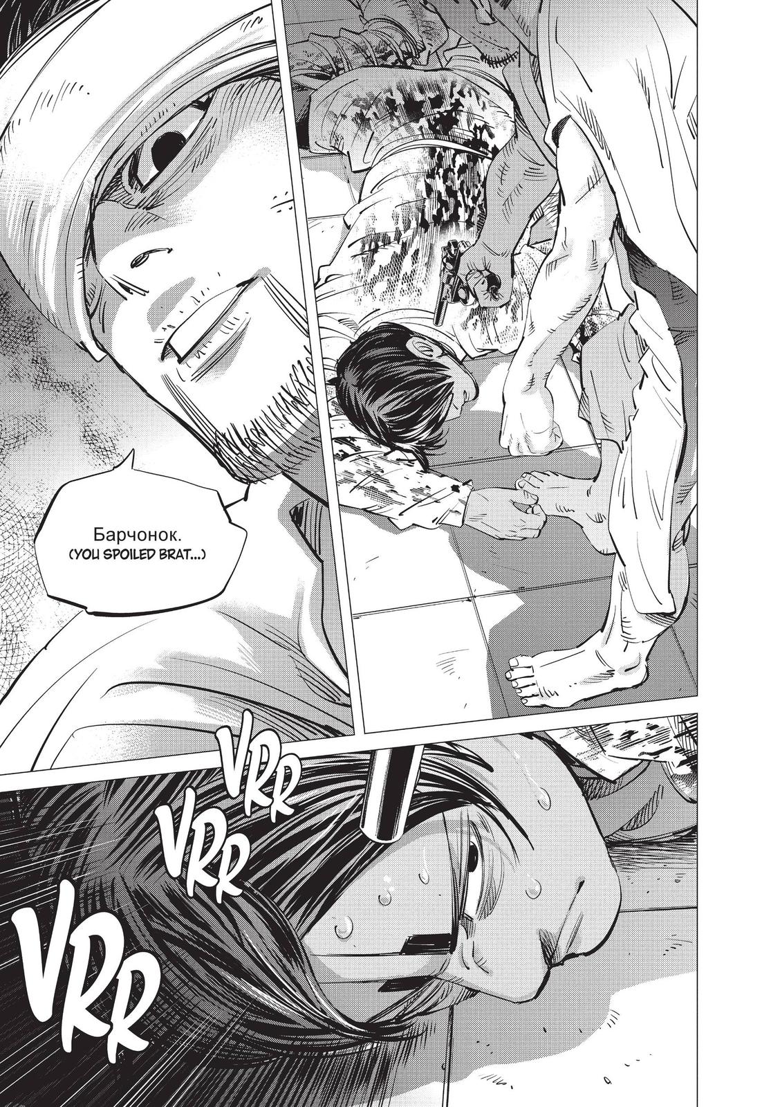 Read Golden Kamuy ENGLISH Manga Online
