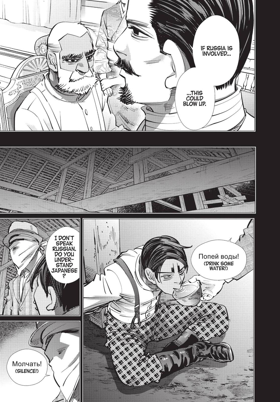 Read Golden Kamuy ENGLISH Manga Online