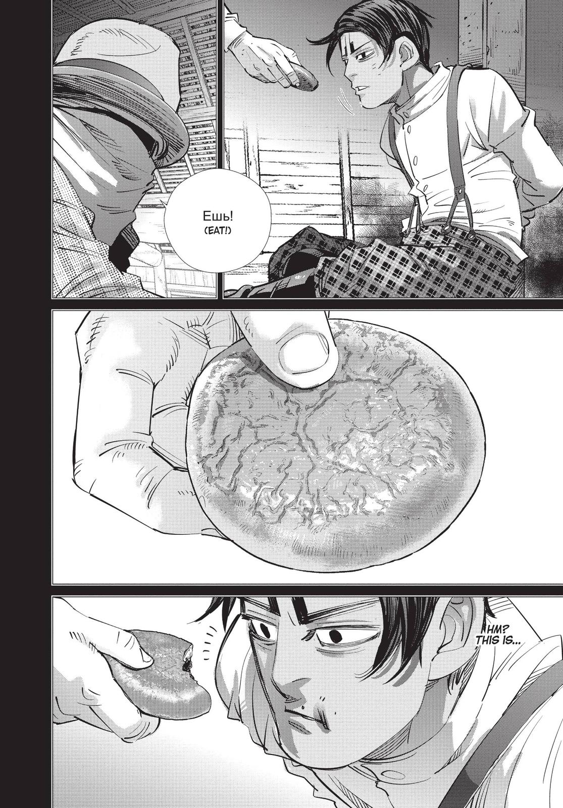Read Golden Kamuy ENGLISH Manga Online