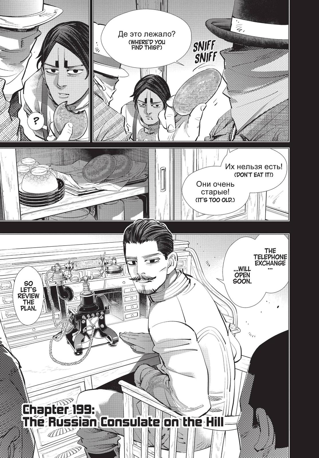 Read Golden Kamuy ENGLISH Manga Online