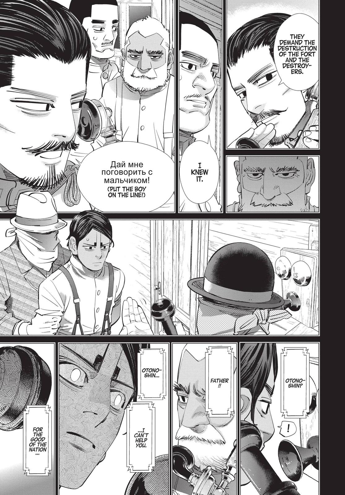 Read Golden Kamuy ENGLISH Manga Online