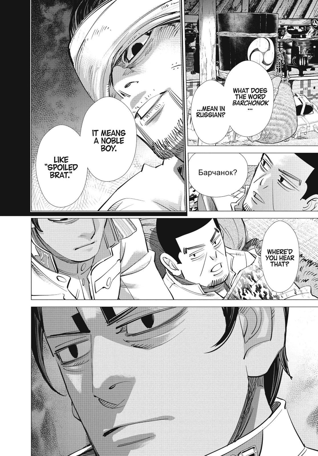 Read Golden Kamuy ENGLISH Manga Online