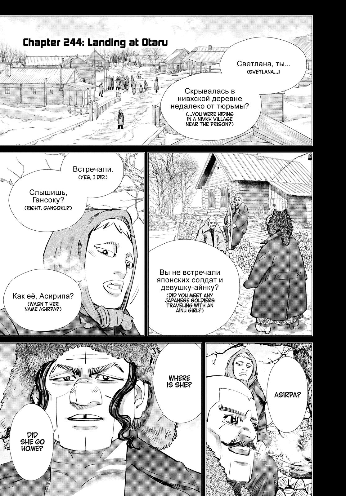 Read Golden Kamuy ENGLISH Manga Online