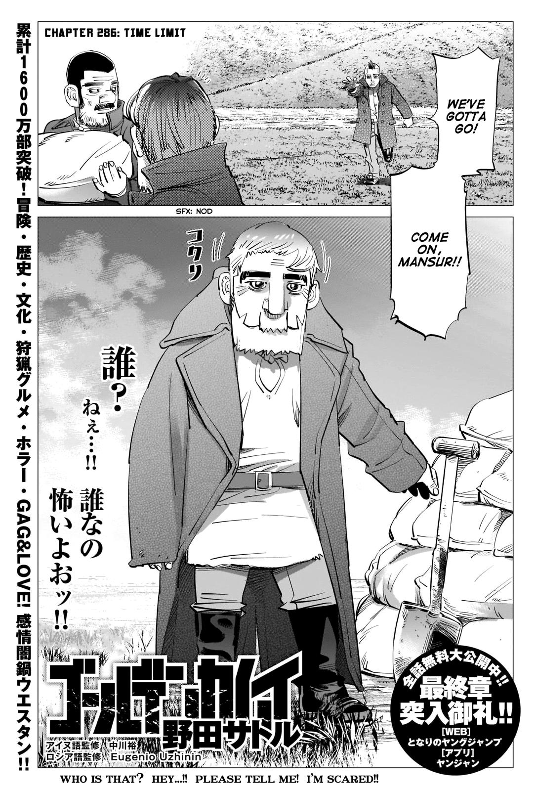 Read Golden Kamuy ENGLISH Manga Online