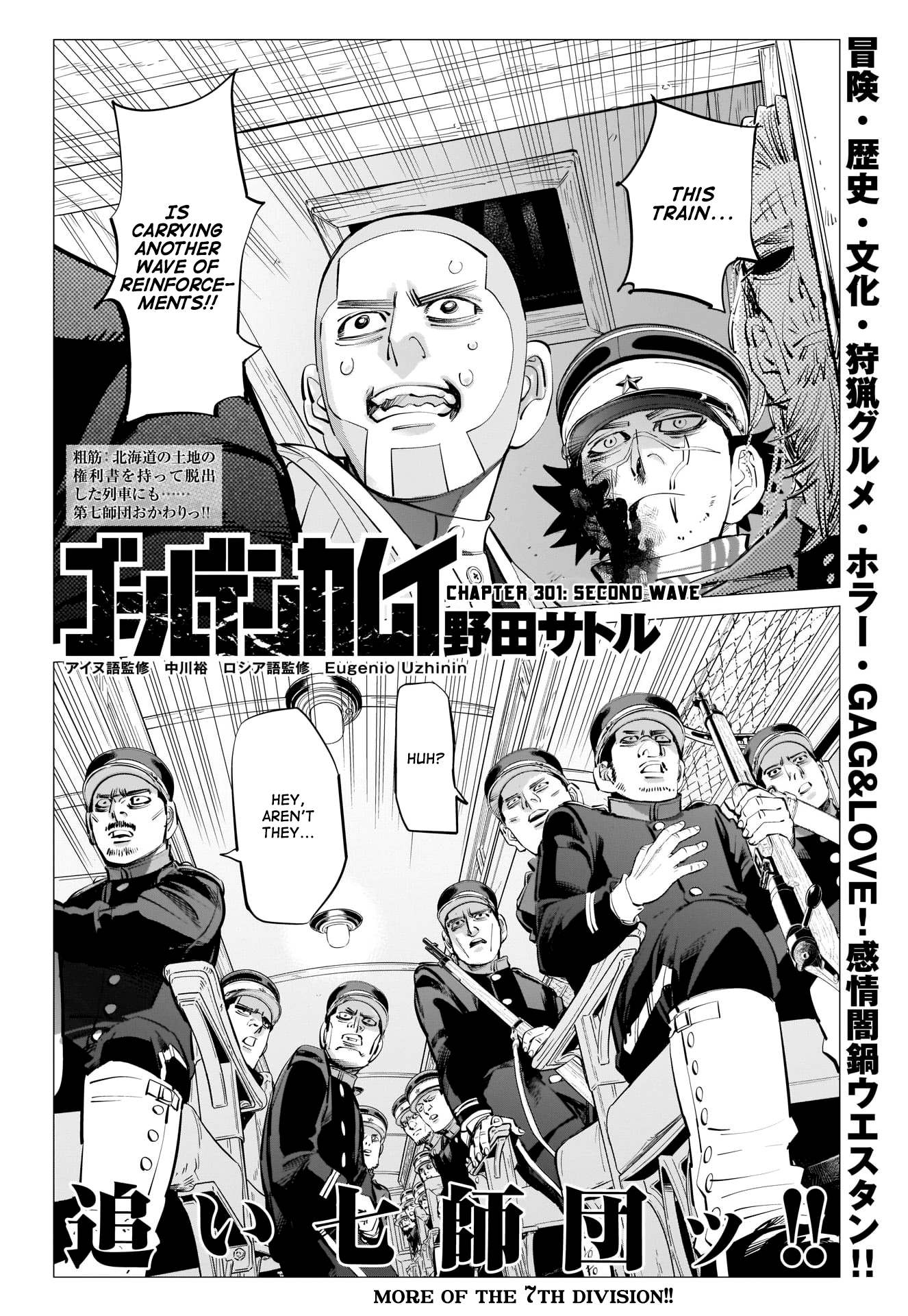 Read Golden Kamuy ENGLISH Manga Online