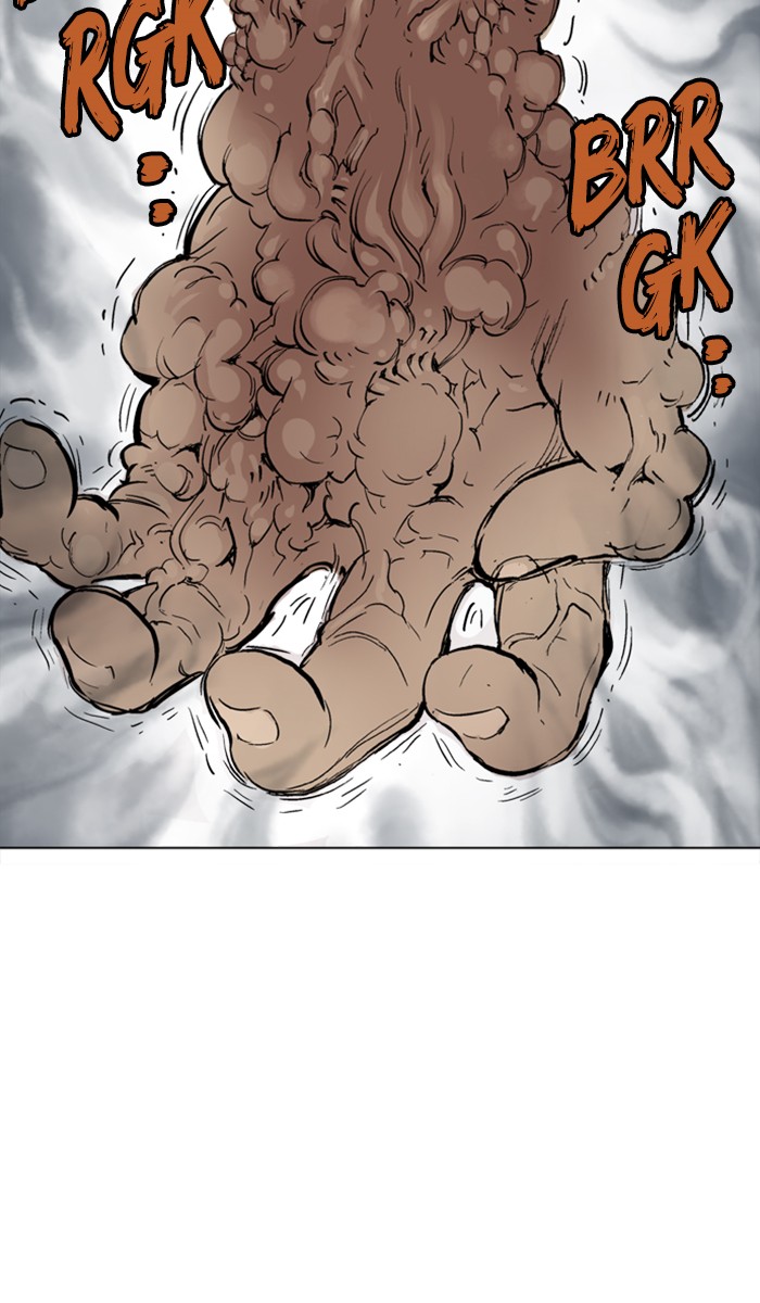 Read Gosu ENGLISH Manga Online