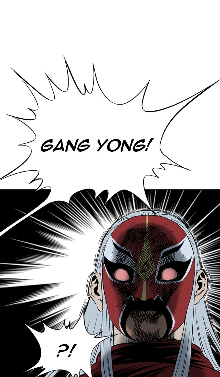 Read Gosu ENGLISH Manga Online