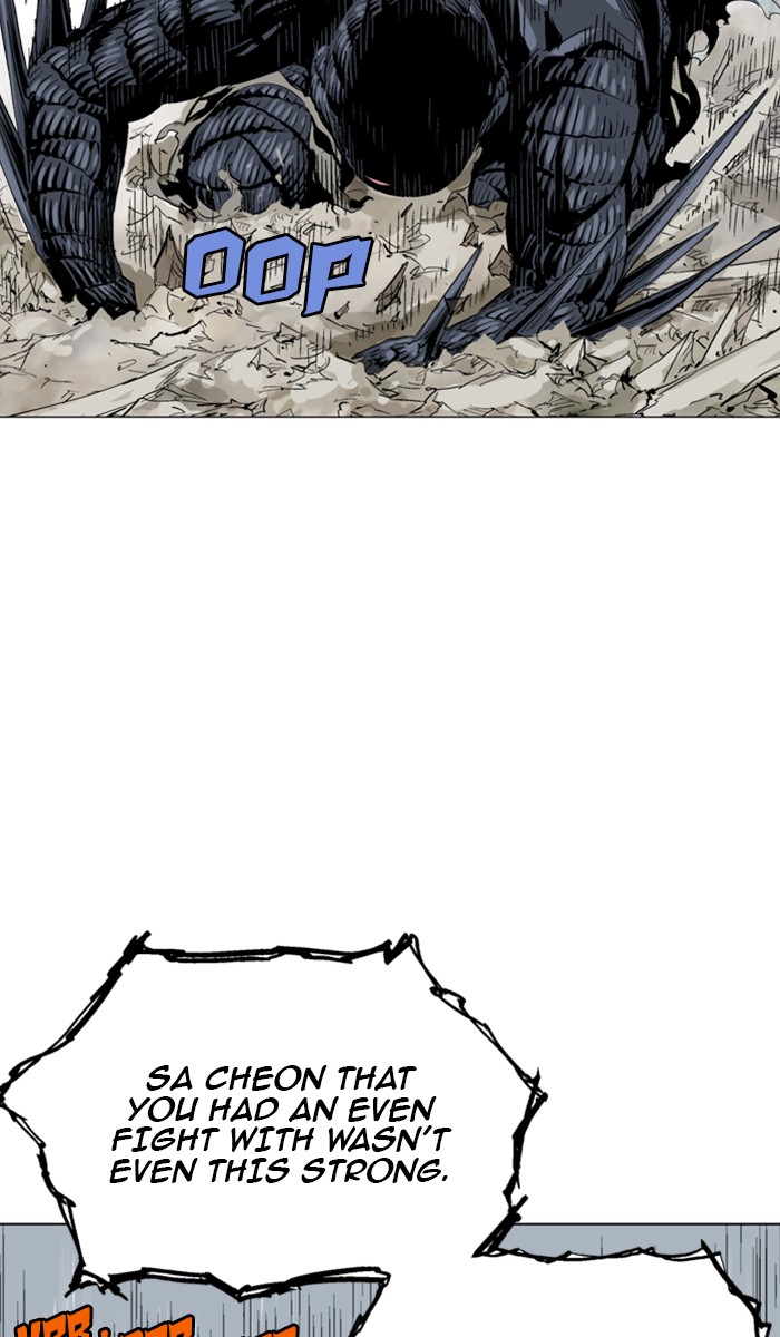 Read Gosu ENGLISH Manga Online