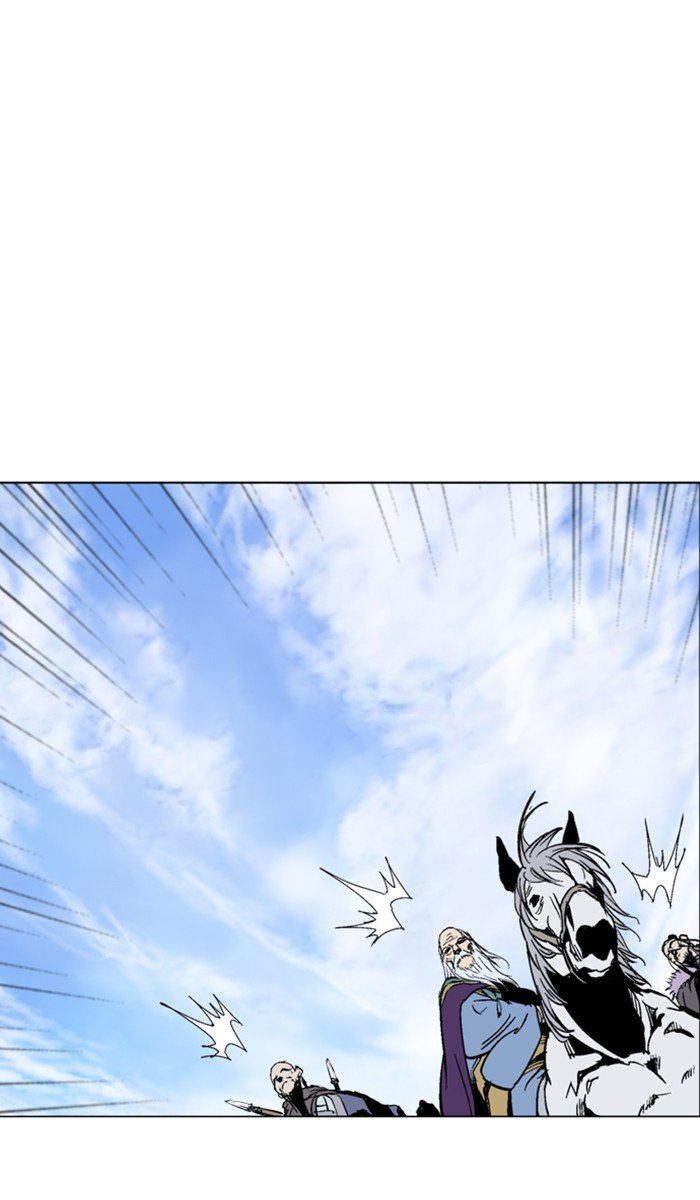 Read Gosu ENGLISH Manga Online