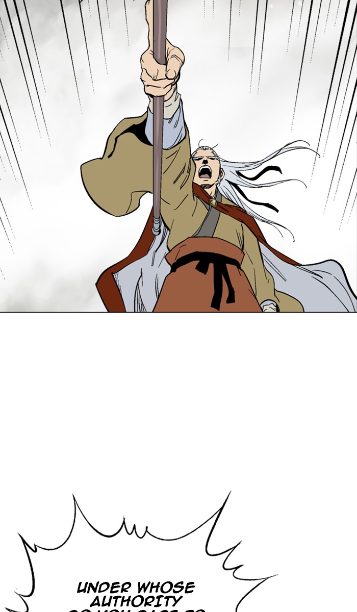 Read Gosu ENGLISH Manga Online