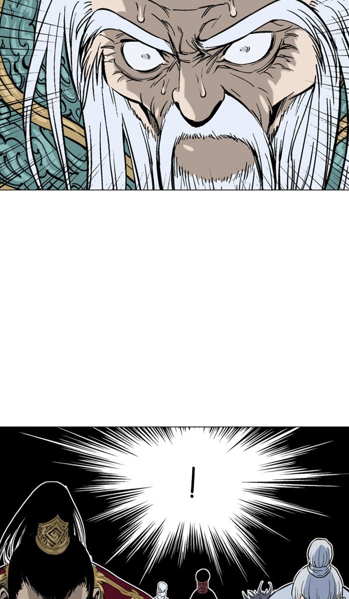 Read Gosu ENGLISH Manga Online