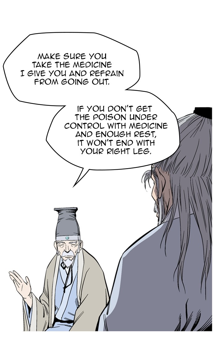 Read Gosu ENGLISH Manga Online