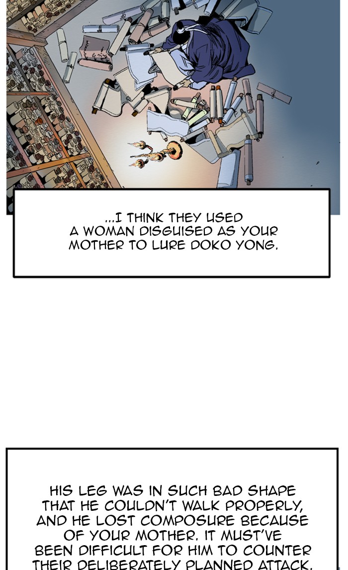 Read Gosu ENGLISH Manga Online