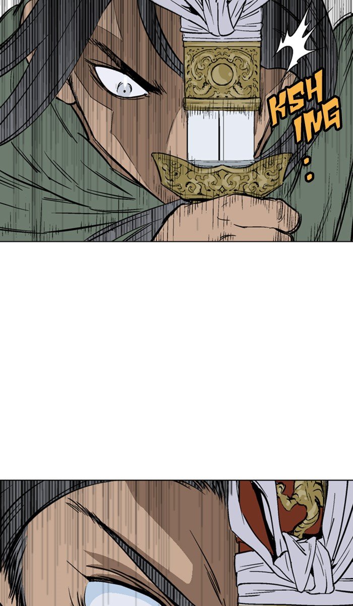 Read Gosu ENGLISH Manga Online