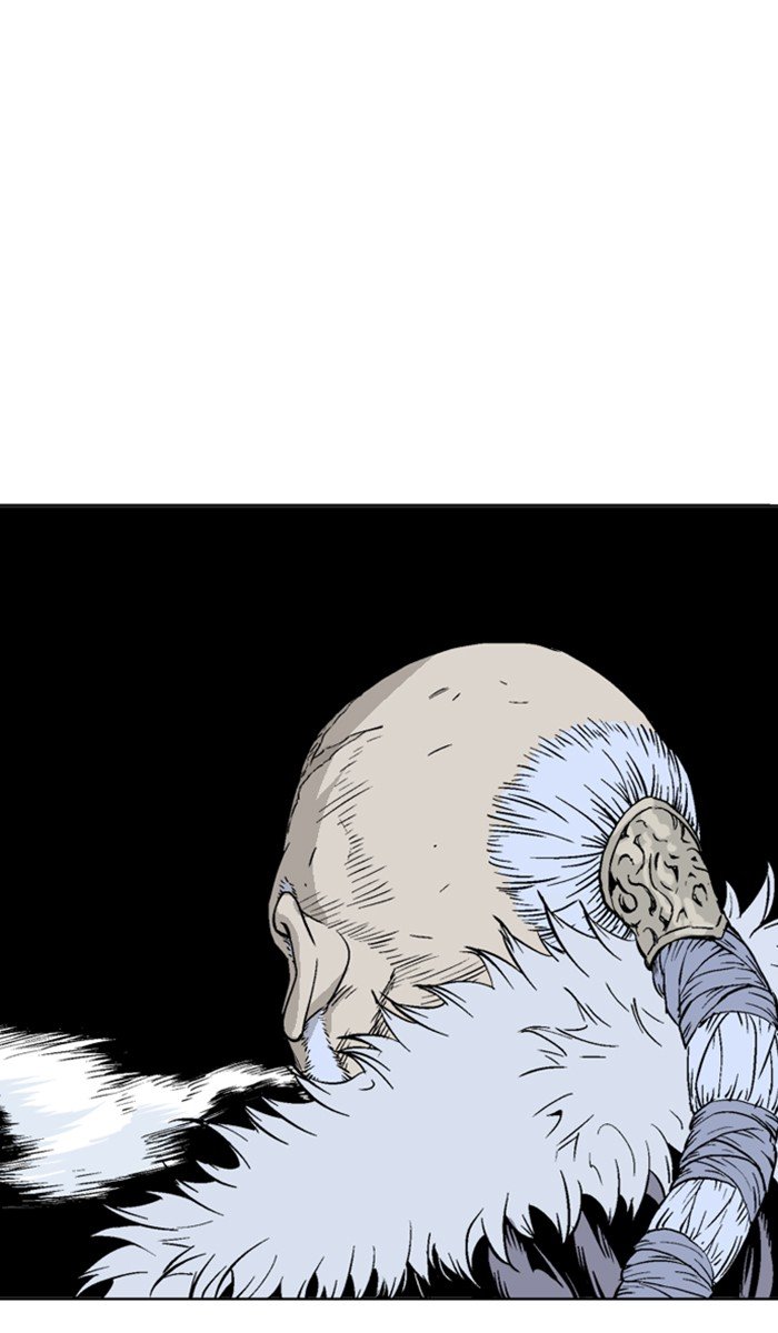 Read Gosu ENGLISH Manga Online