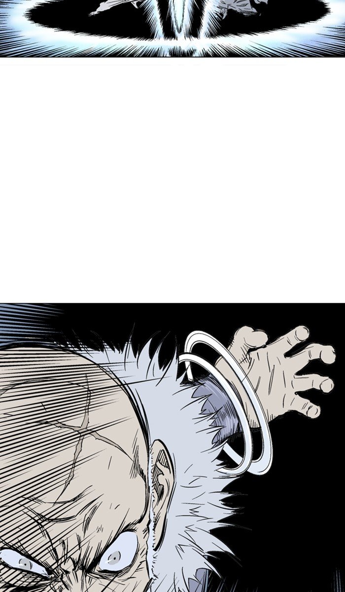 Read Gosu ENGLISH Manga Online