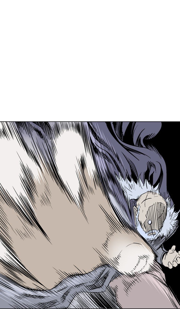 Read Gosu ENGLISH Manga Online