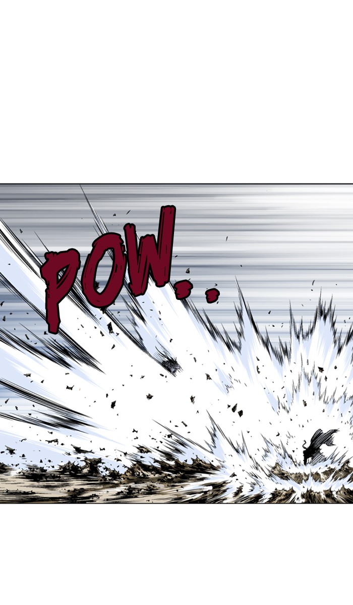 Read Gosu ENGLISH Manga Online