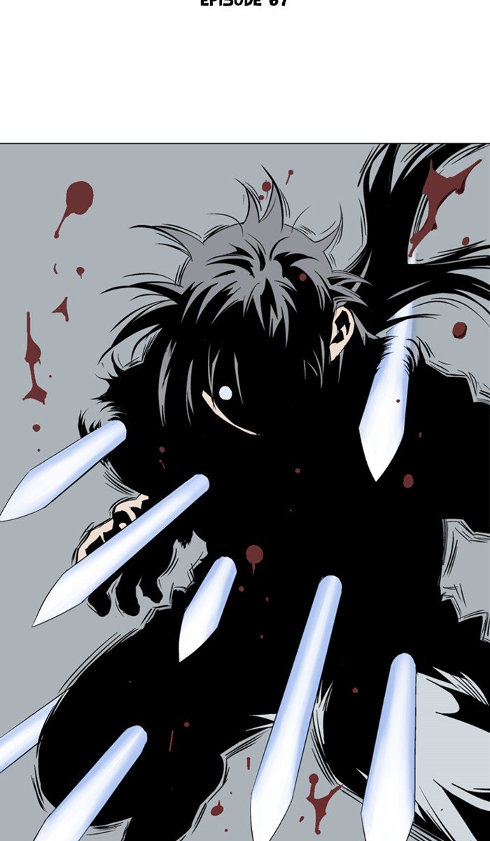 Read Gosu ENGLISH Manga Online