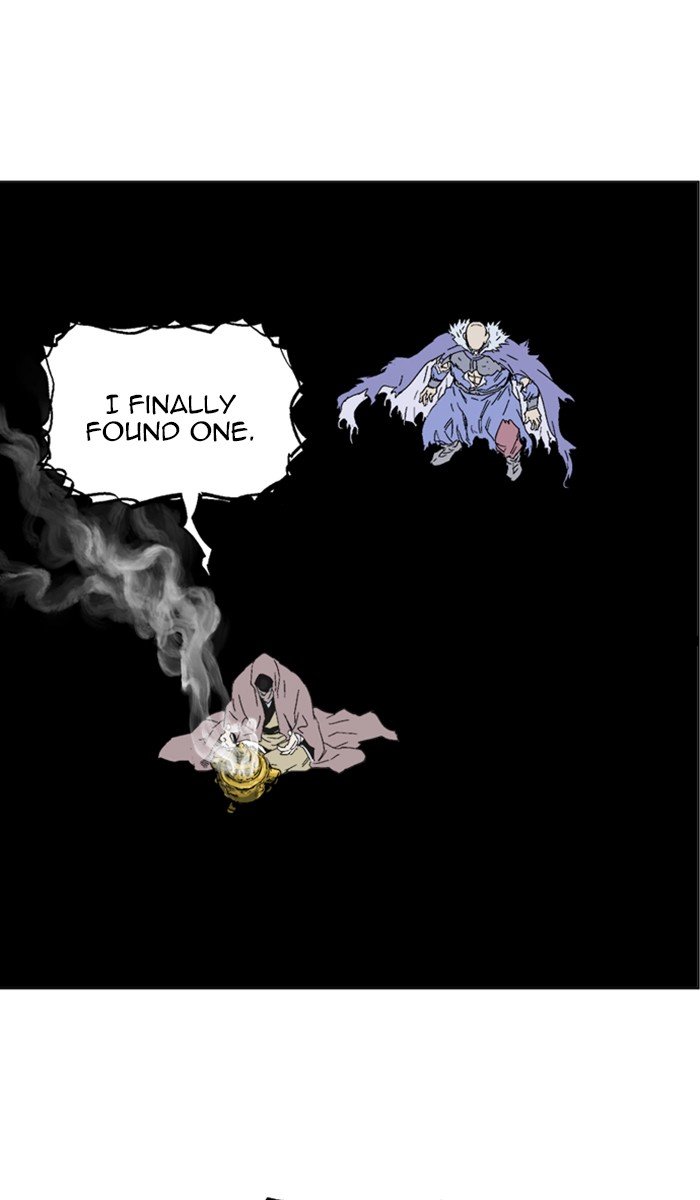 Read Gosu ENGLISH Manga Online