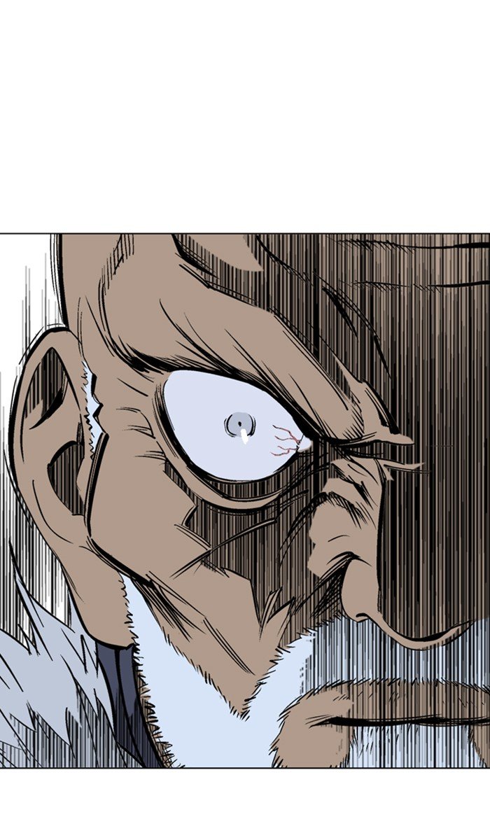 Read Gosu ENGLISH Manga Online