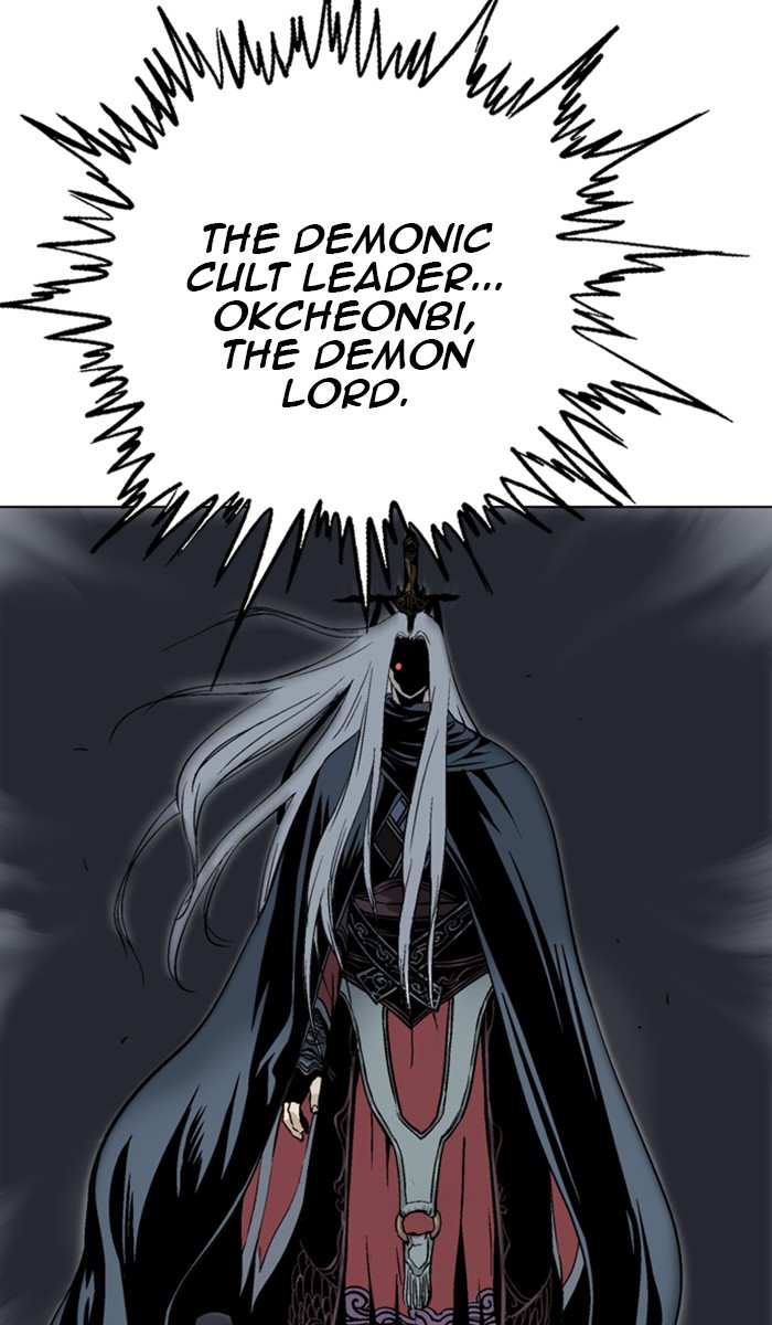 Read Gosu ENGLISH Manga Online