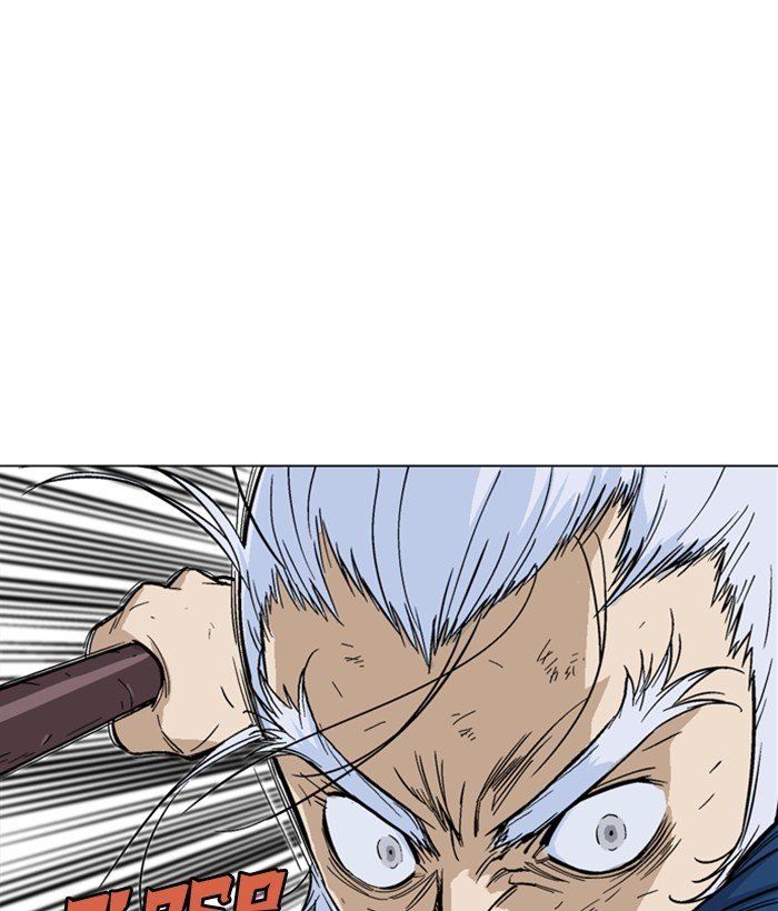 Read Gosu ENGLISH Manga Online