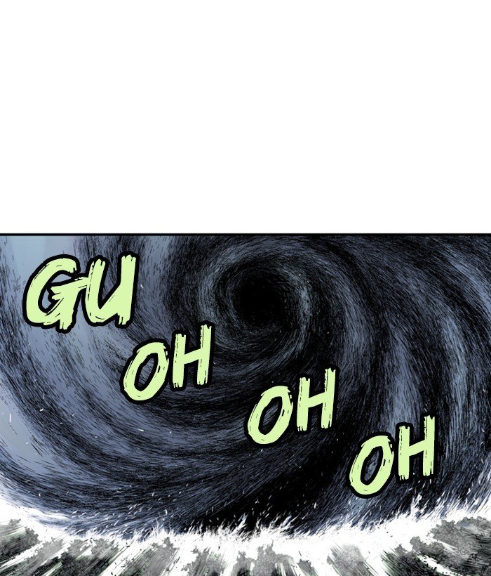 Read Gosu ENGLISH Manga Online