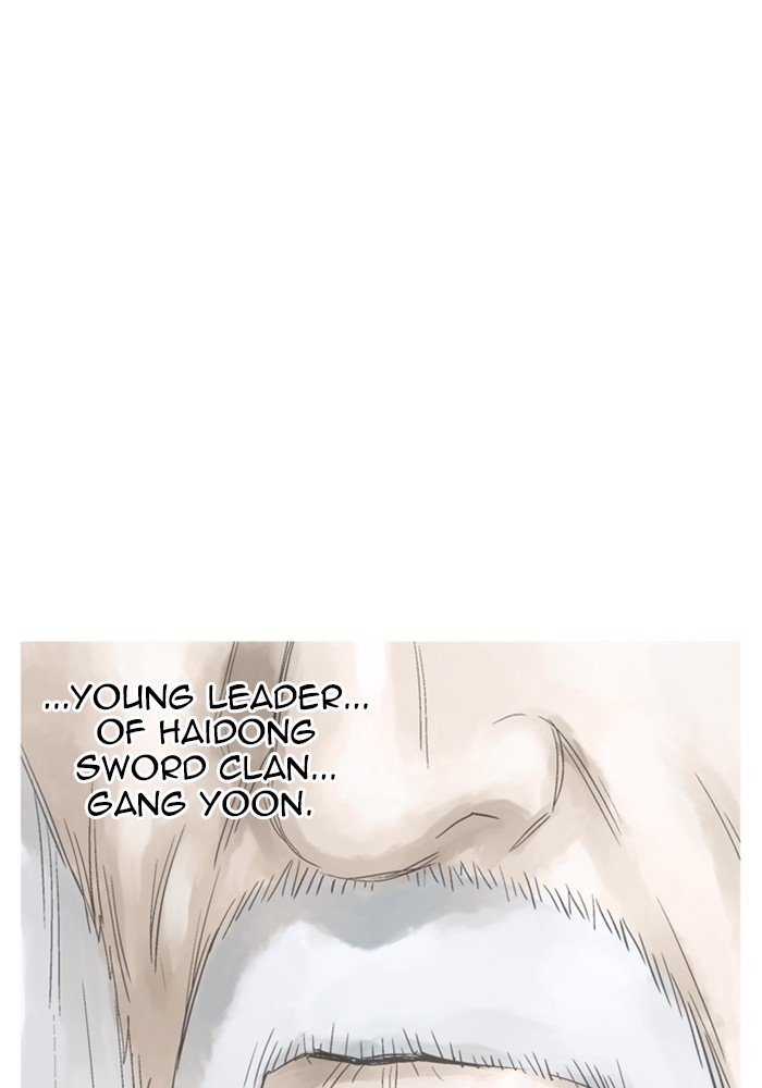 Read Gosu ENGLISH Manga Online