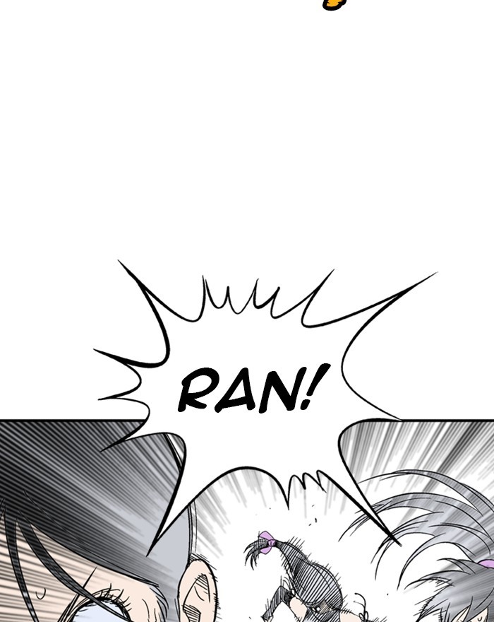 Read Gosu ENGLISH Manga Online