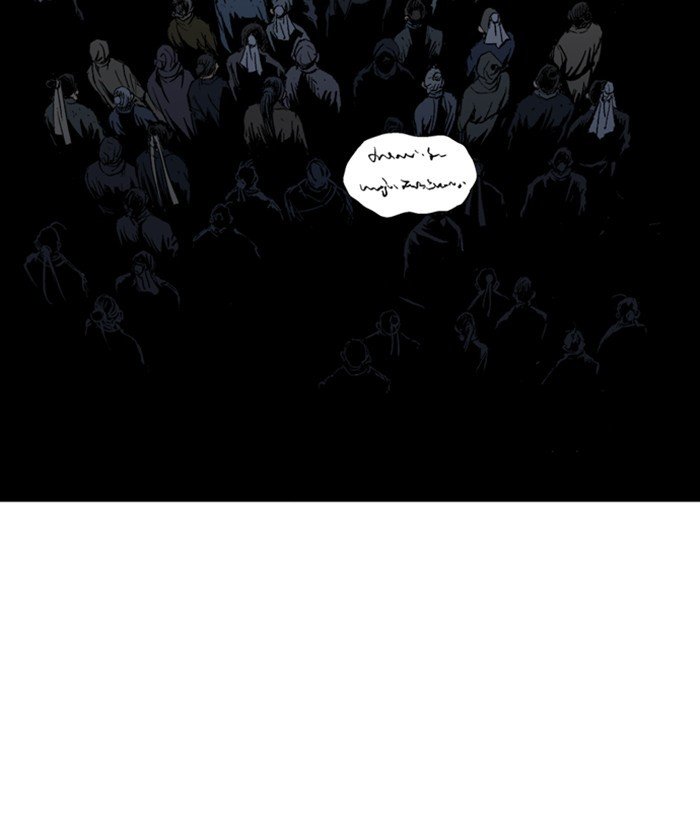 Read Gosu ENGLISH Manga Online