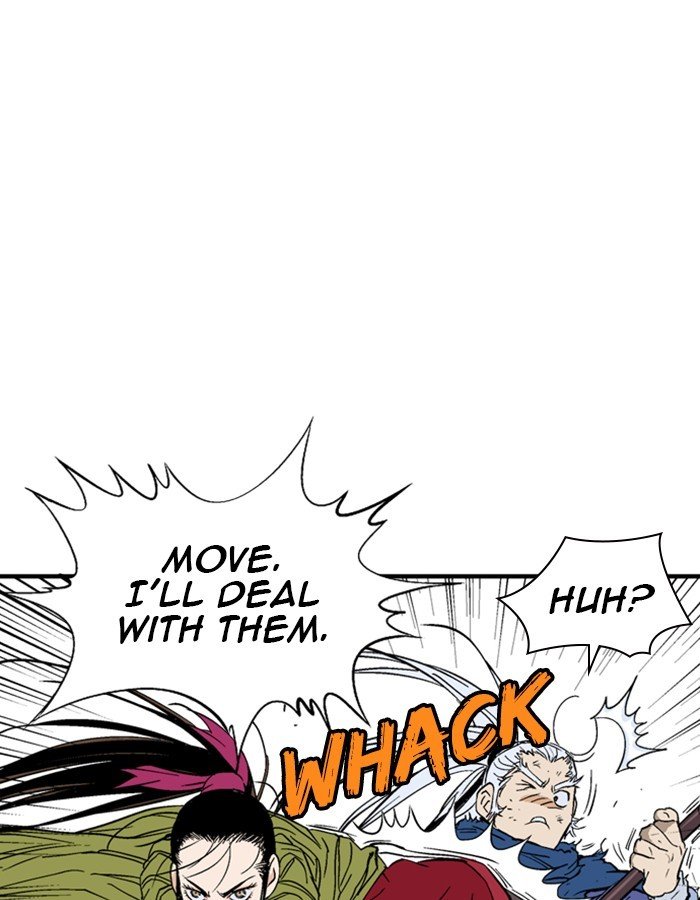 Read Gosu ENGLISH Manga Online