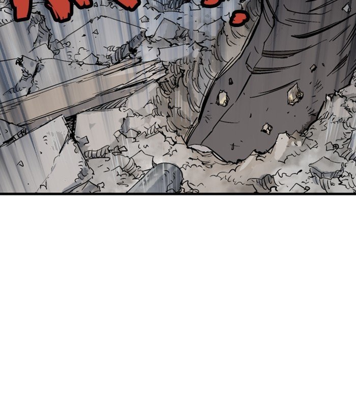 Read Gosu ENGLISH Manga Online