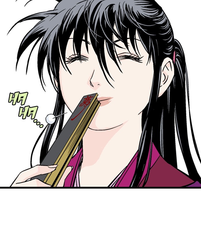 Read Gosu ENGLISH Manga Online