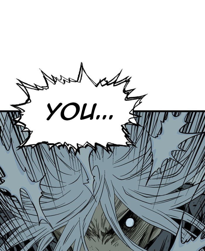 Read Gosu ENGLISH Manga Online