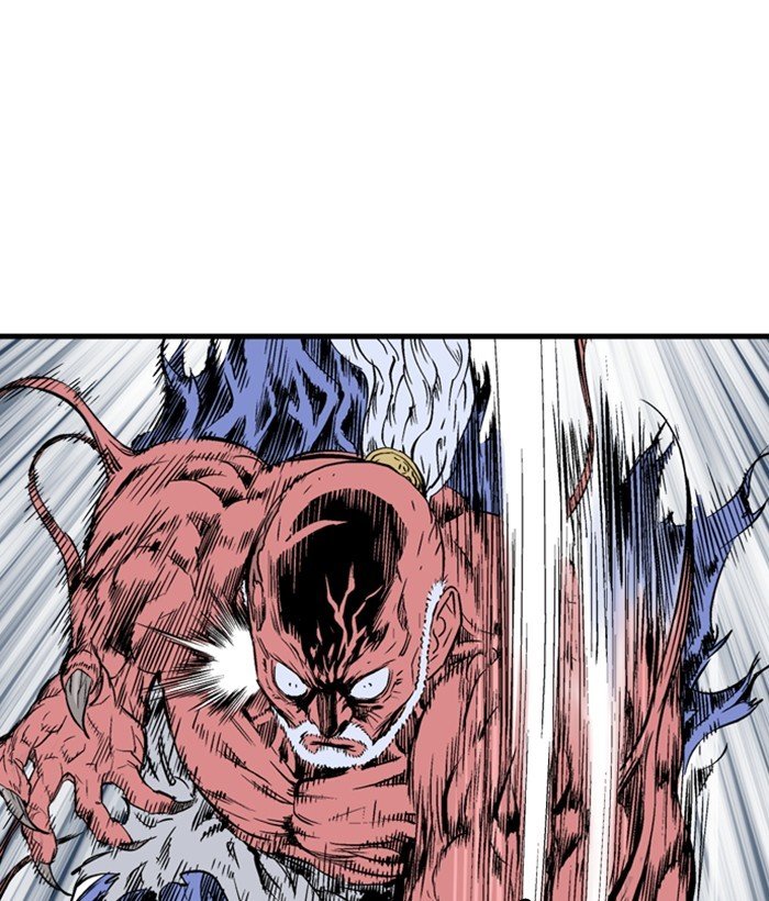 Read Gosu ENGLISH Manga Online