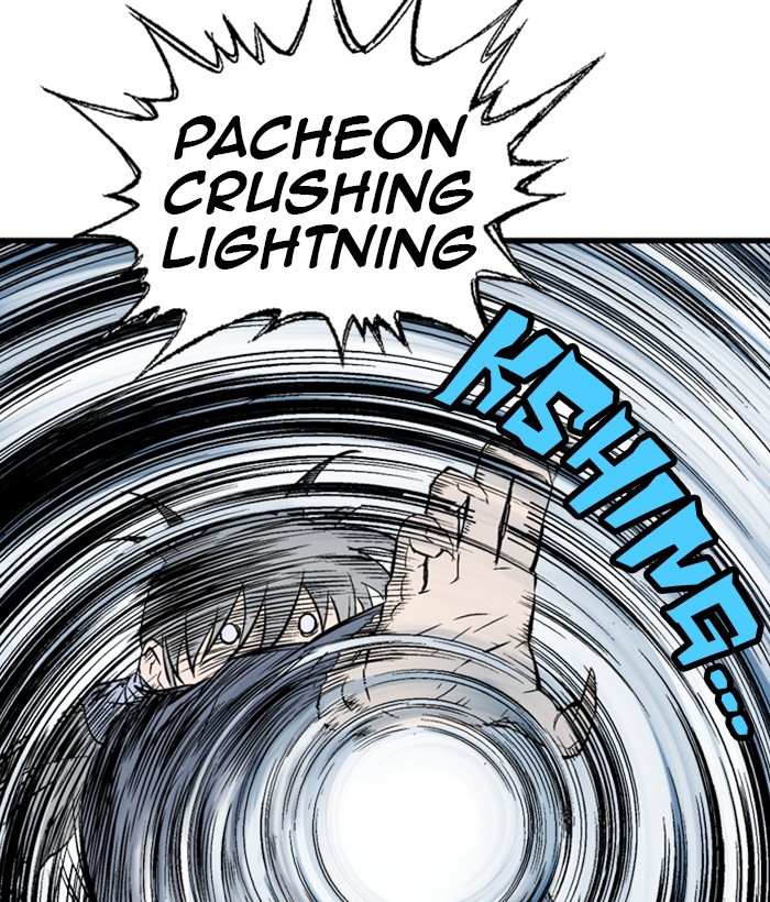 Read Gosu ENGLISH Manga Online