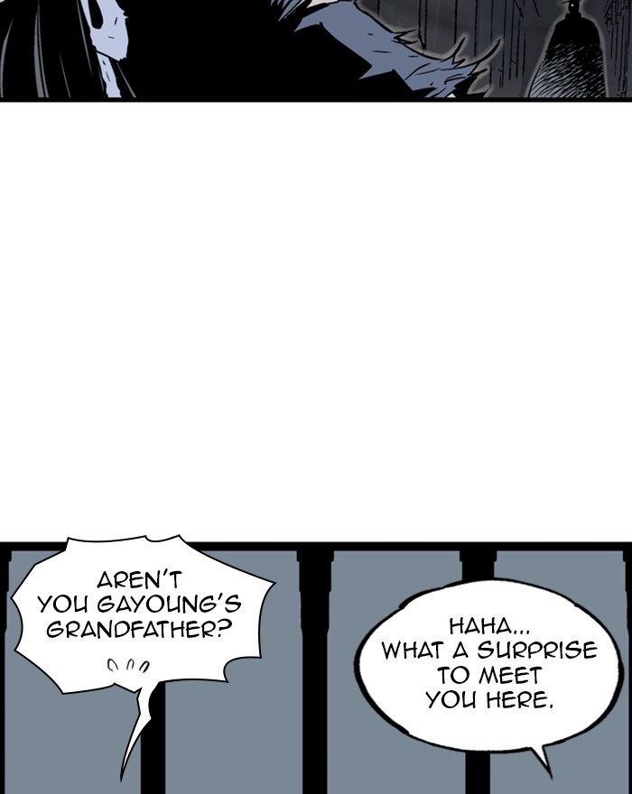 Read Gosu ENGLISH Manga Online